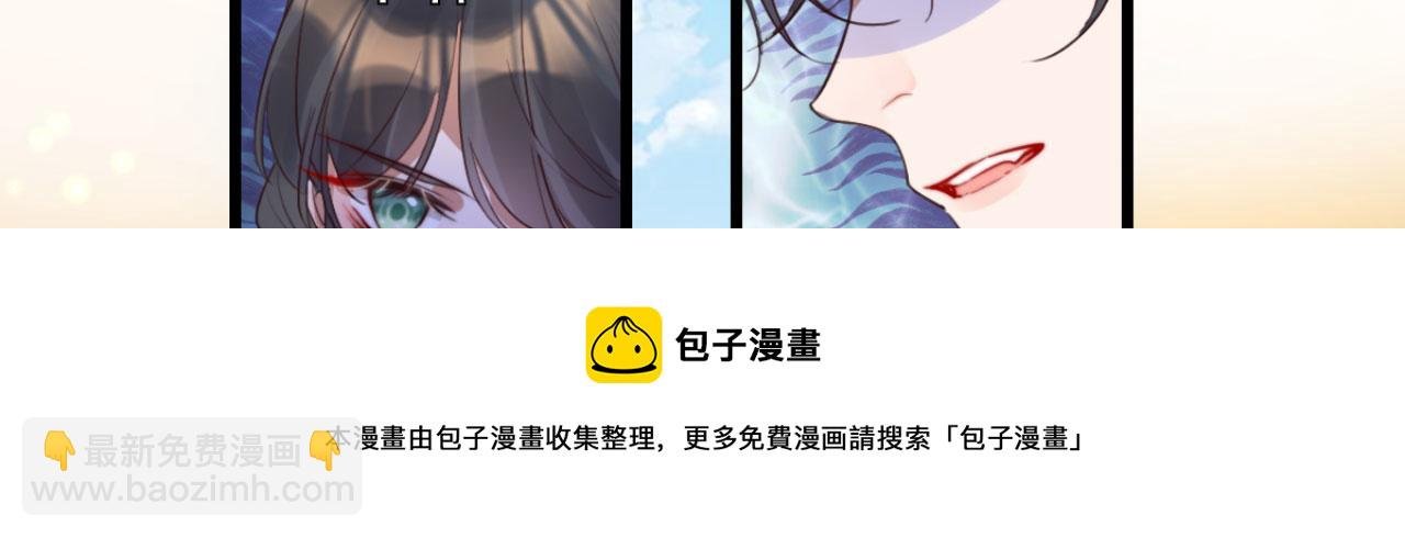 第105话 咱俩谁是醋坛子
