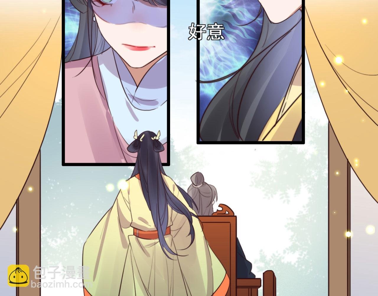 第105话 咱俩谁是醋坛子