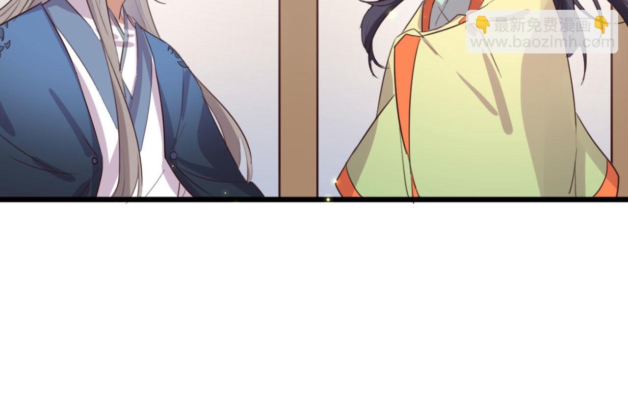 第105话 咱俩谁是醋坛子