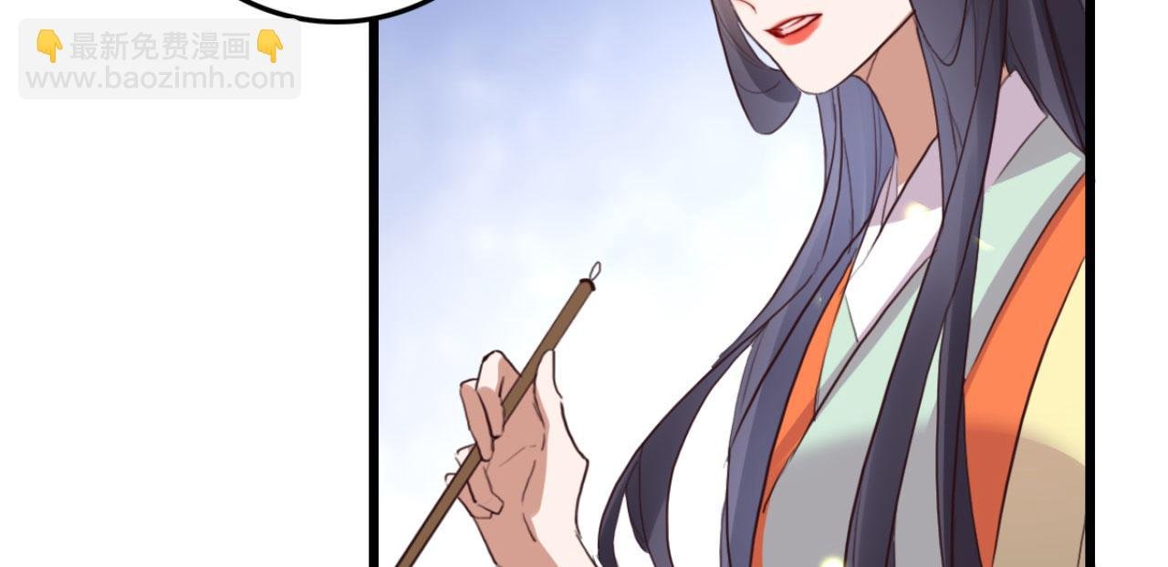 第105话 咱俩谁是醋坛子