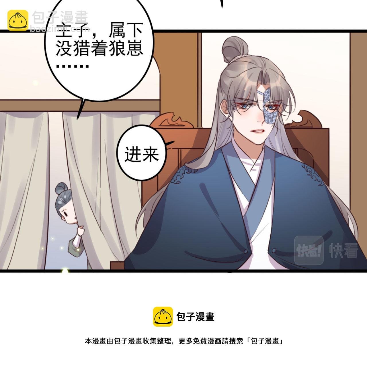 第105话 咱俩谁是醋坛子