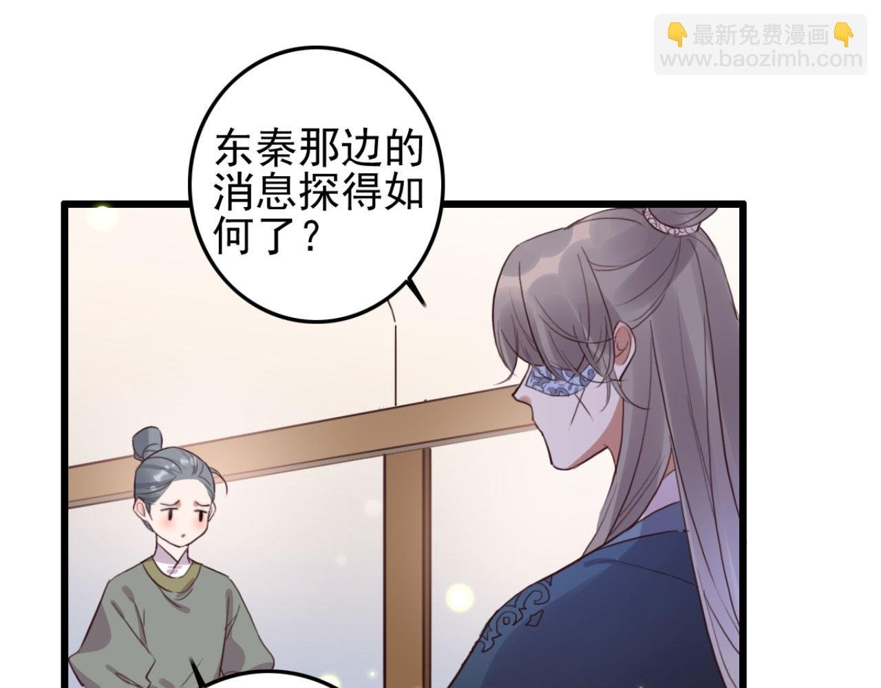 第105话 咱俩谁是醋坛子
