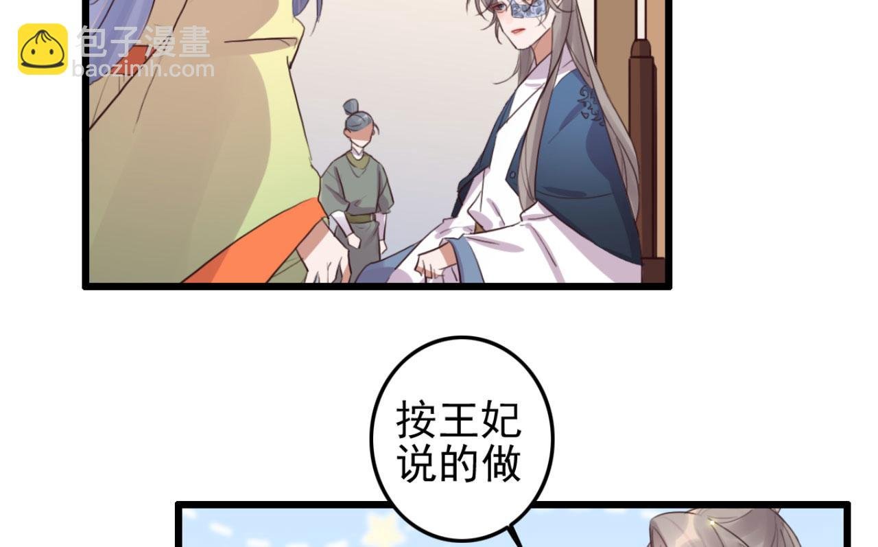 第105话 咱俩谁是醋坛子
