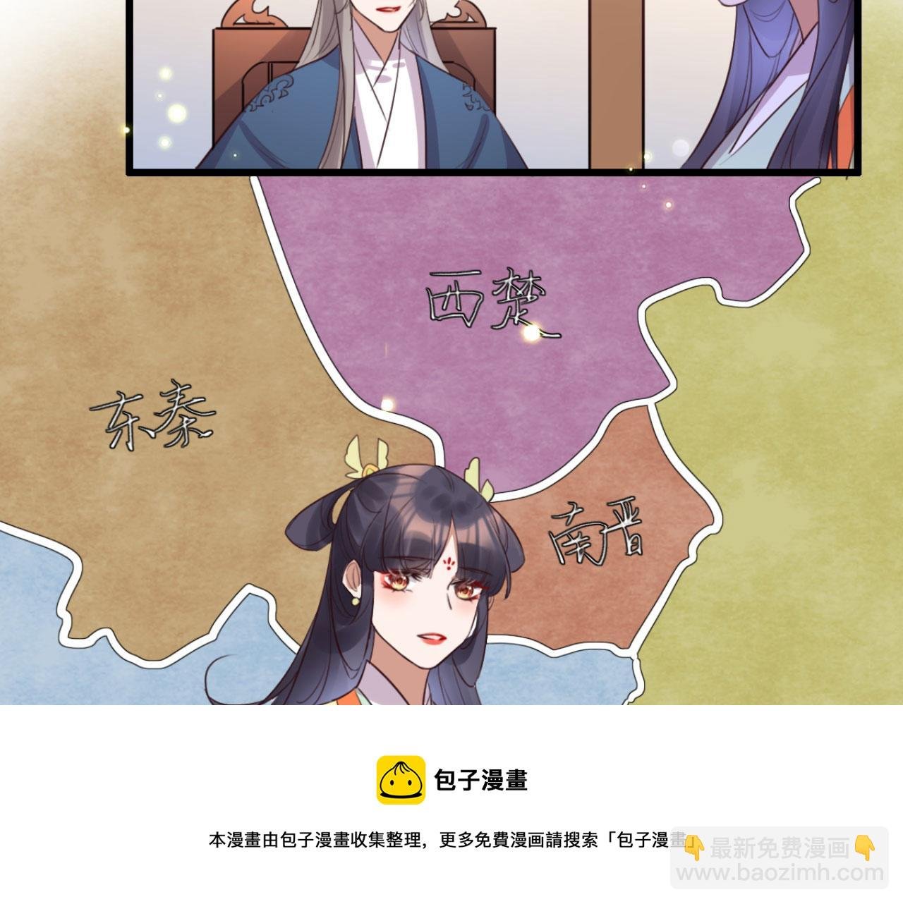 第105话 咱俩谁是醋坛子