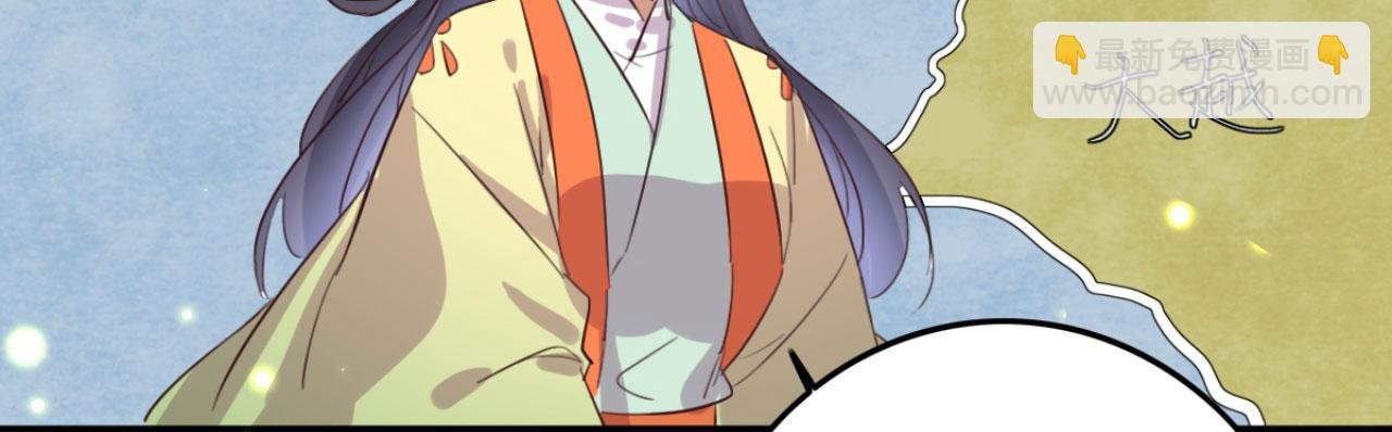 第105话 咱俩谁是醋坛子