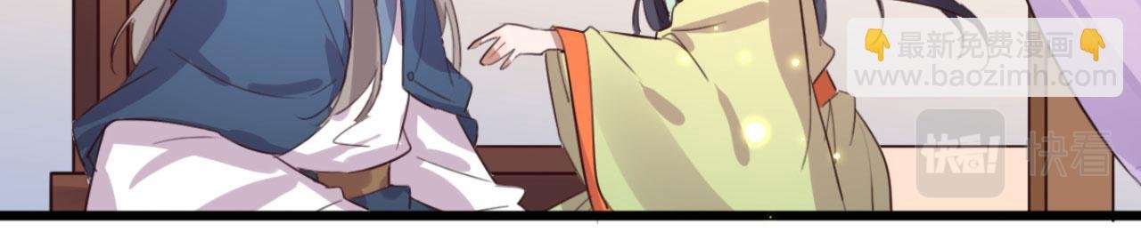 第105话 咱俩谁是醋坛子