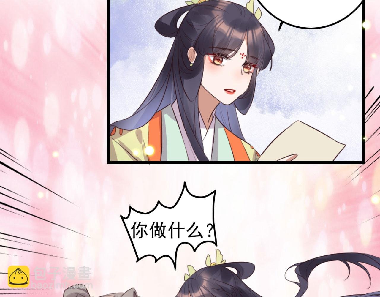 第105话 咱俩谁是醋坛子