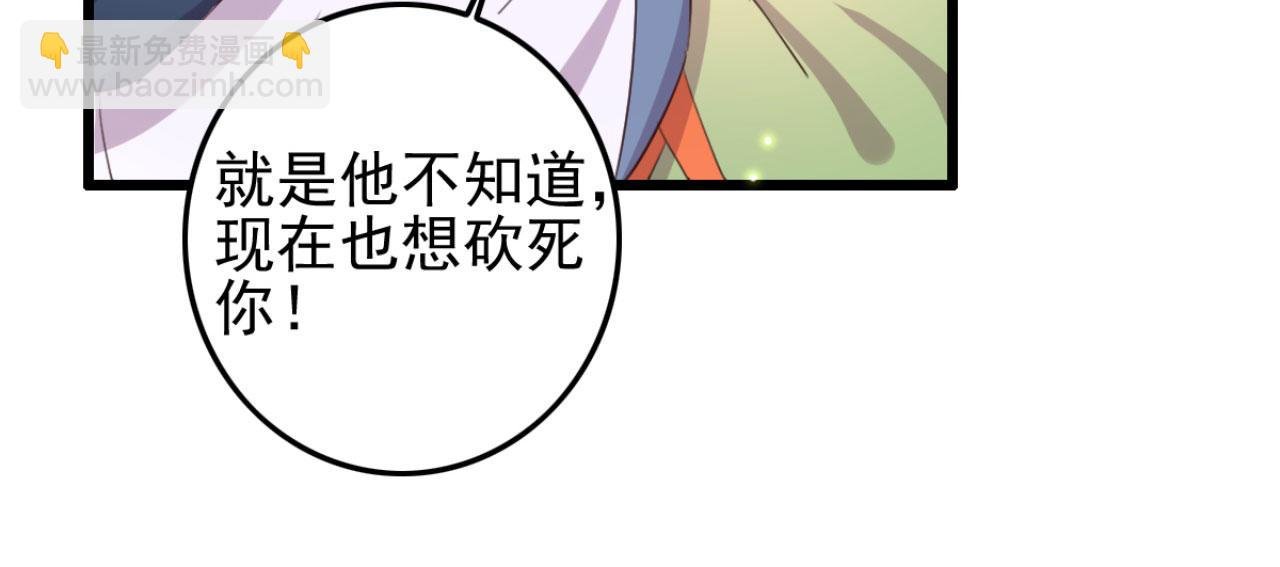 第105话 咱俩谁是醋坛子