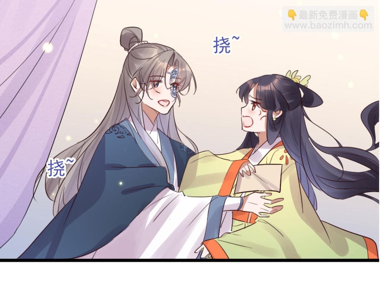 第105话 咱俩谁是醋坛子