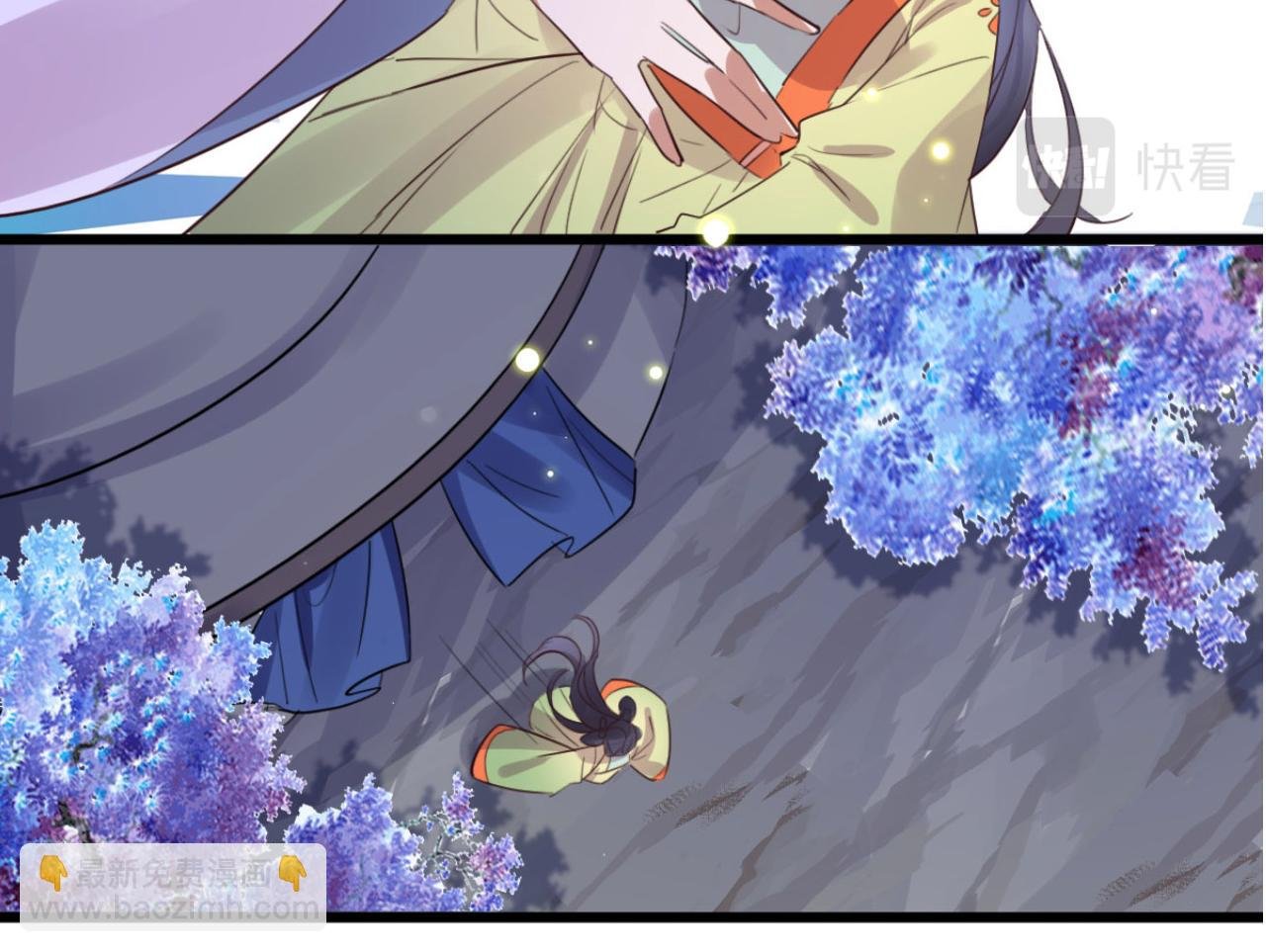 第105话 咱俩谁是醋坛子