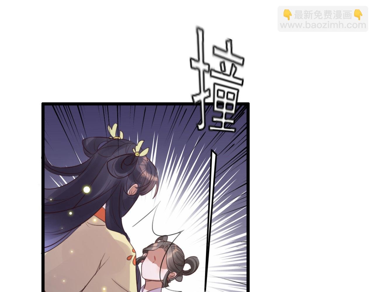 第105话 咱俩谁是醋坛子