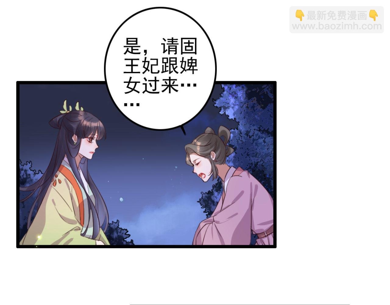 第106话 看来我回来的不是时