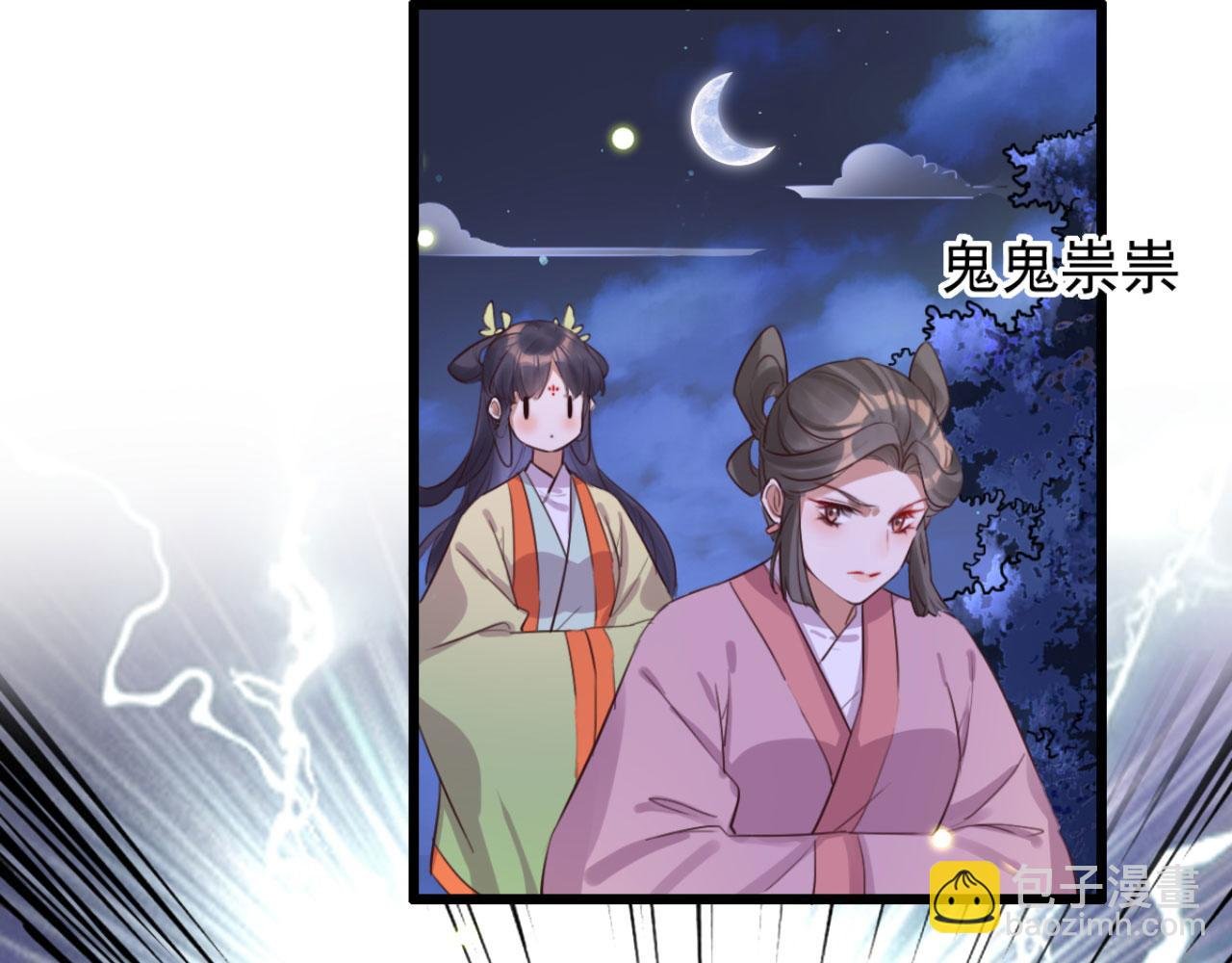 第106话 看来我回来的不是时