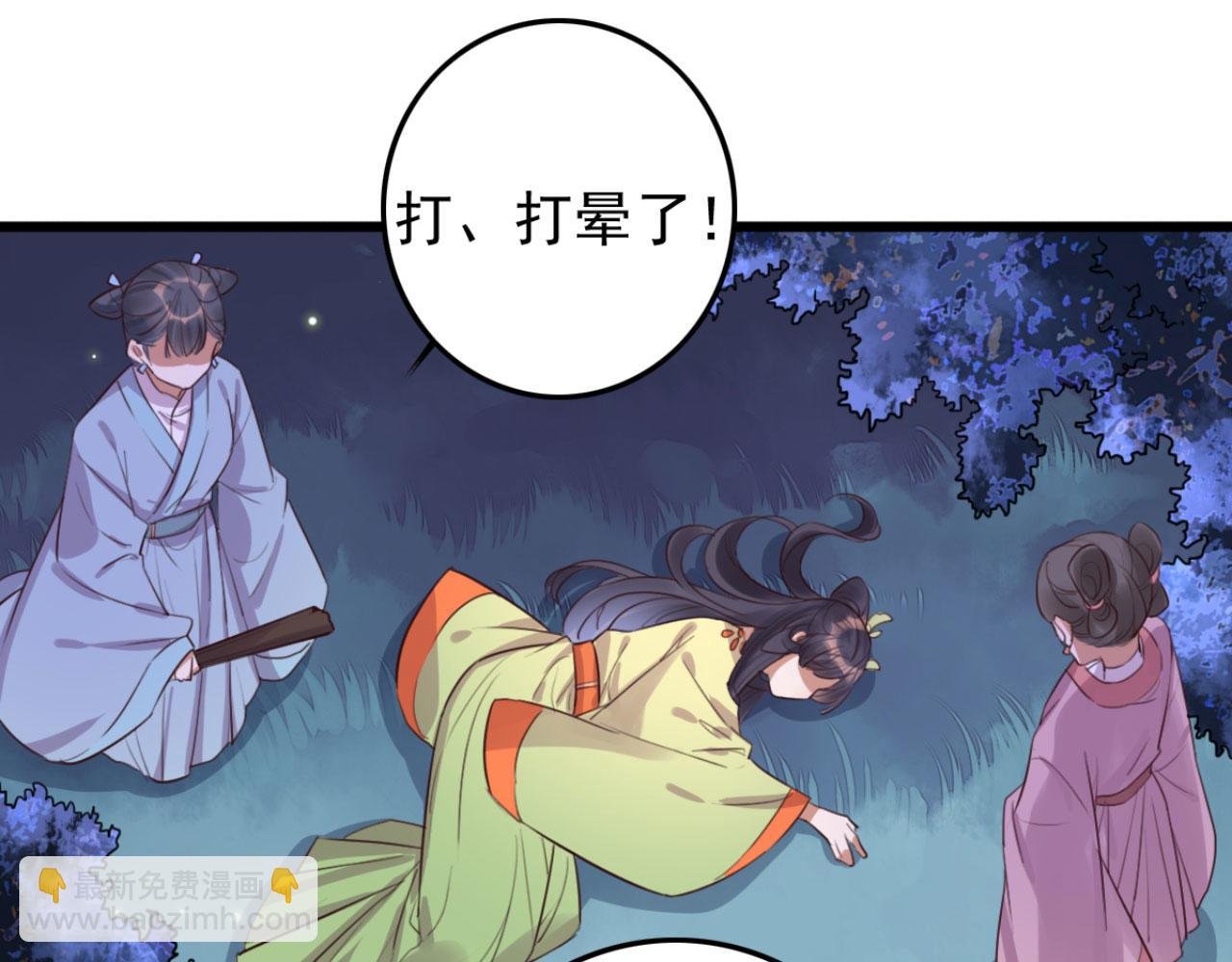 第106话 看来我回来的不是时