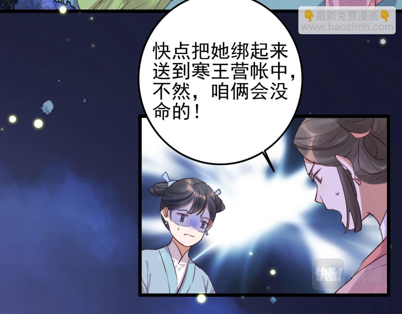 第106话 看来我回来的不是时
