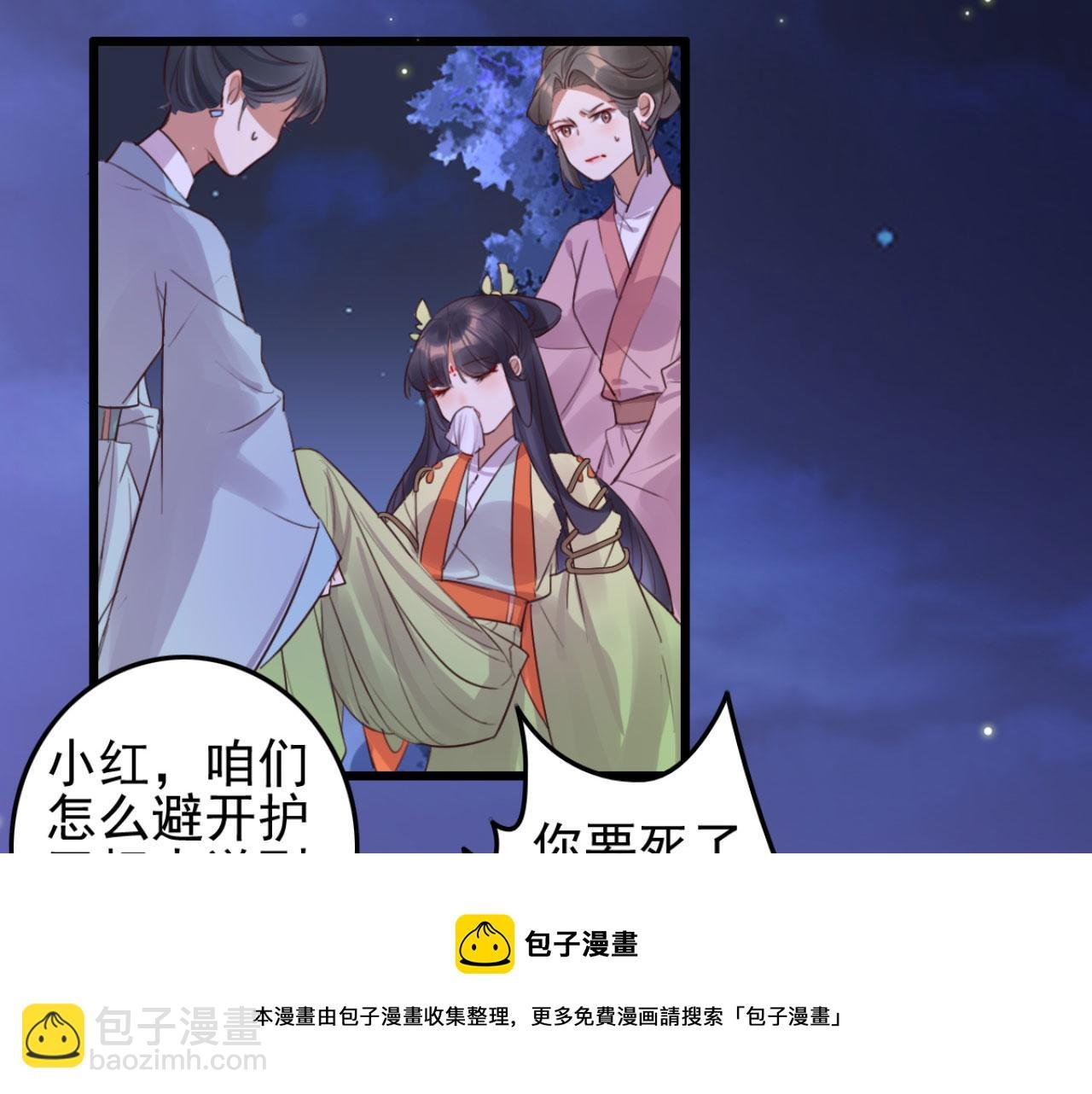 第106话 看来我回来的不是时