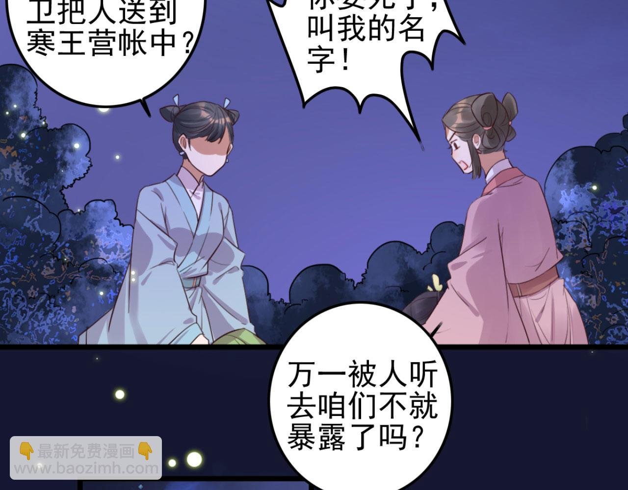 第106话 看来我回来的不是时