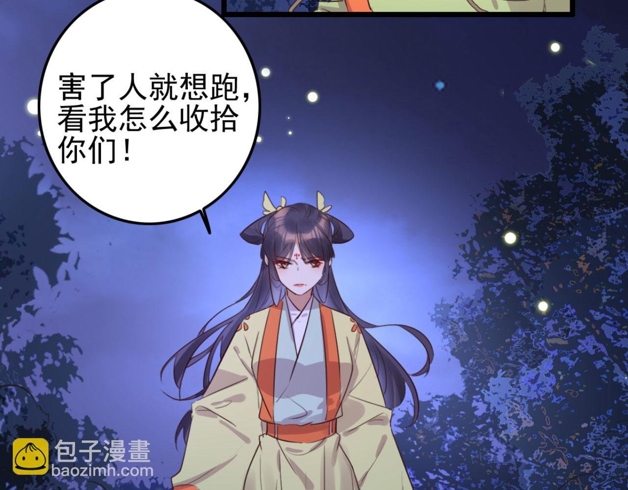 第106话 看来我回来的不是时