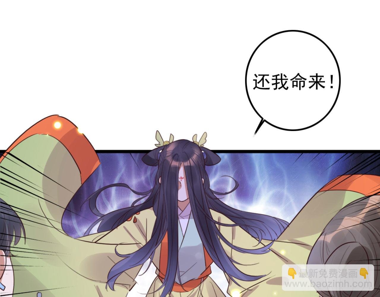 第106话 看来我回来的不是时