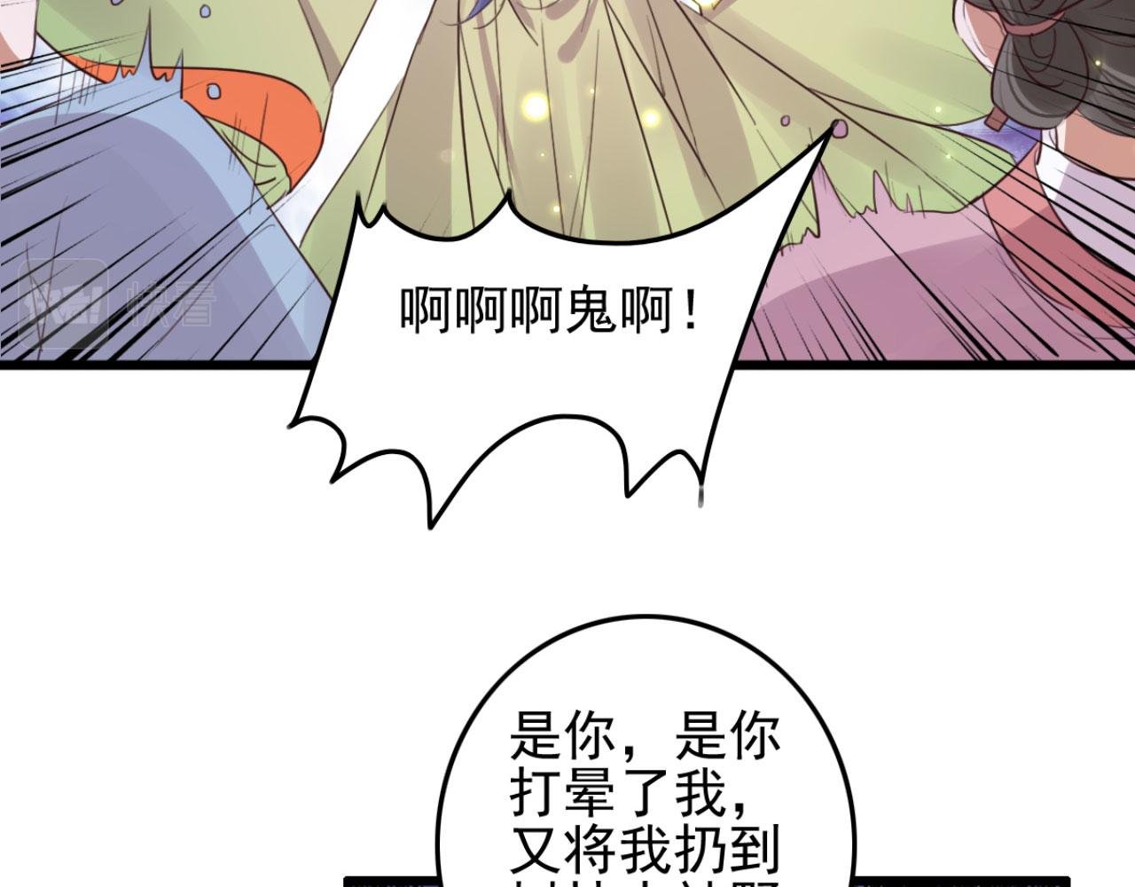第106话 看来我回来的不是时