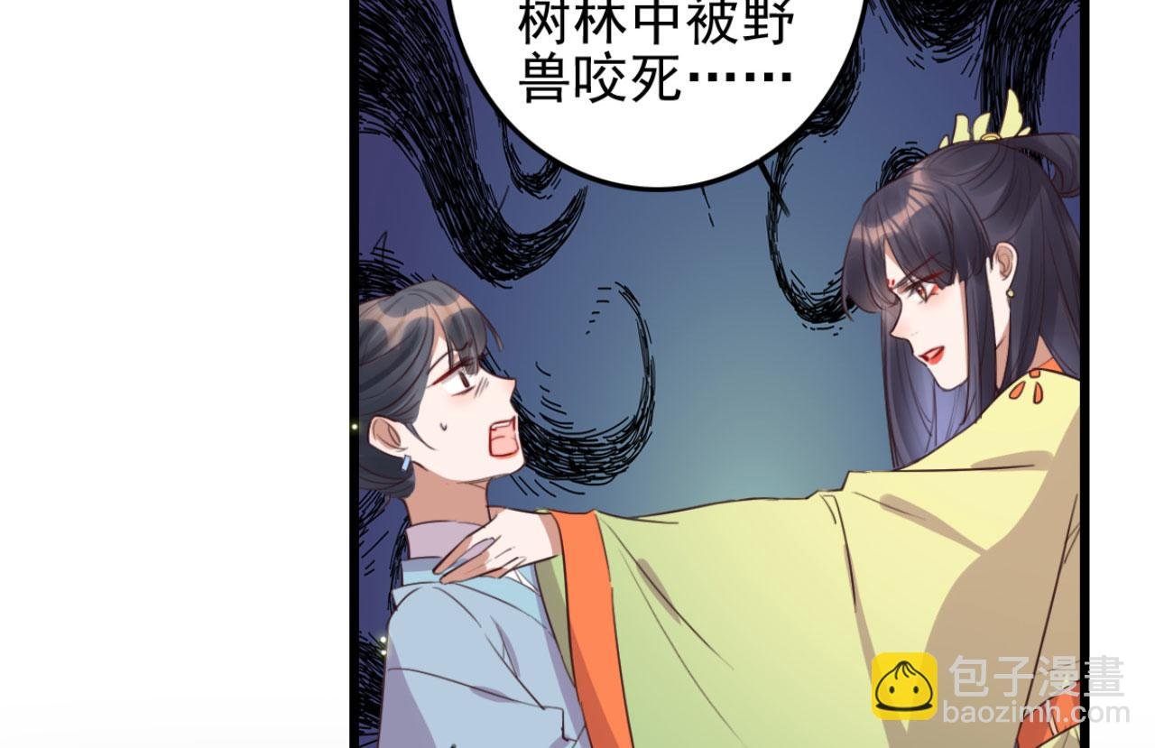 第106话 看来我回来的不是时