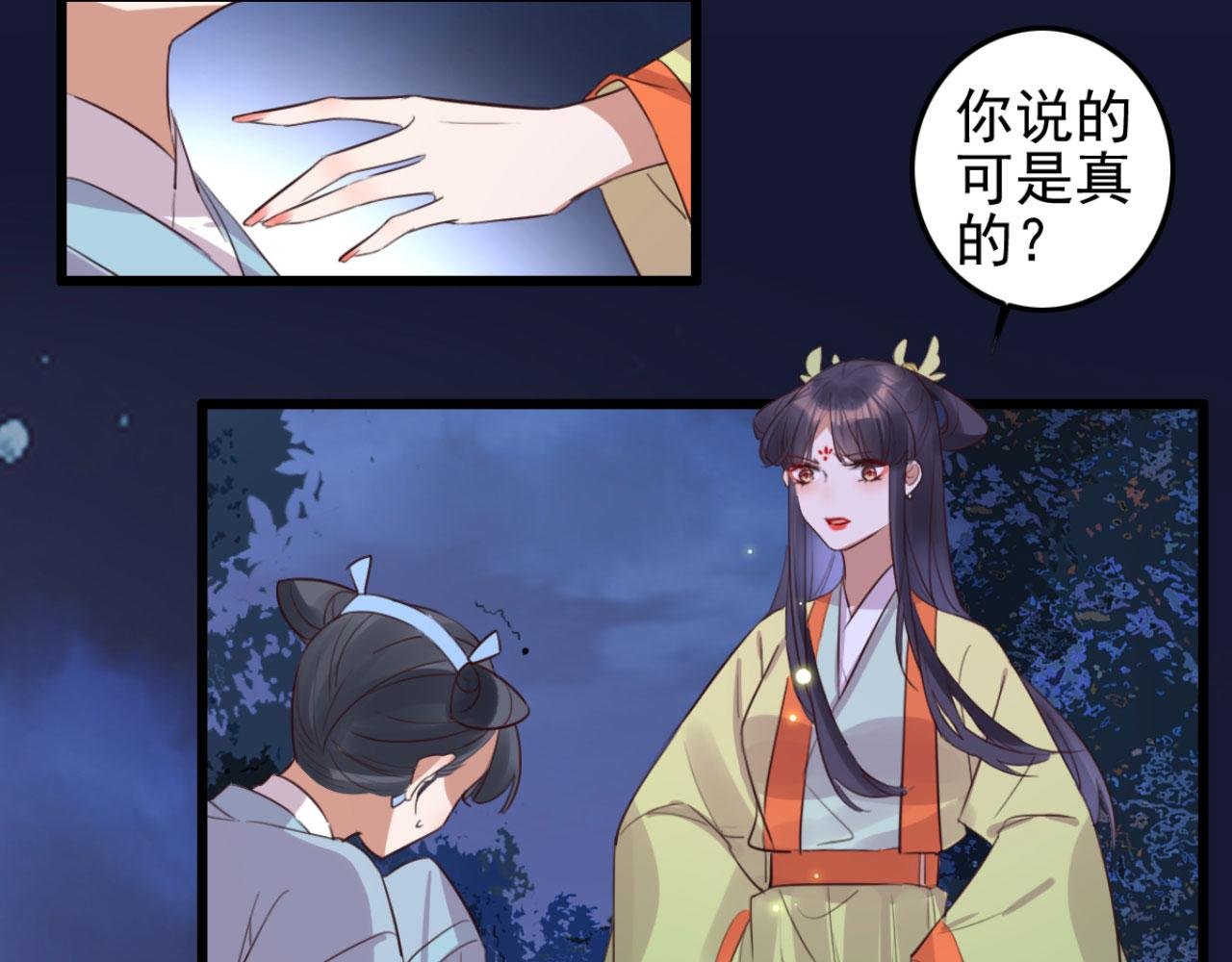 第106话 看来我回来的不是时