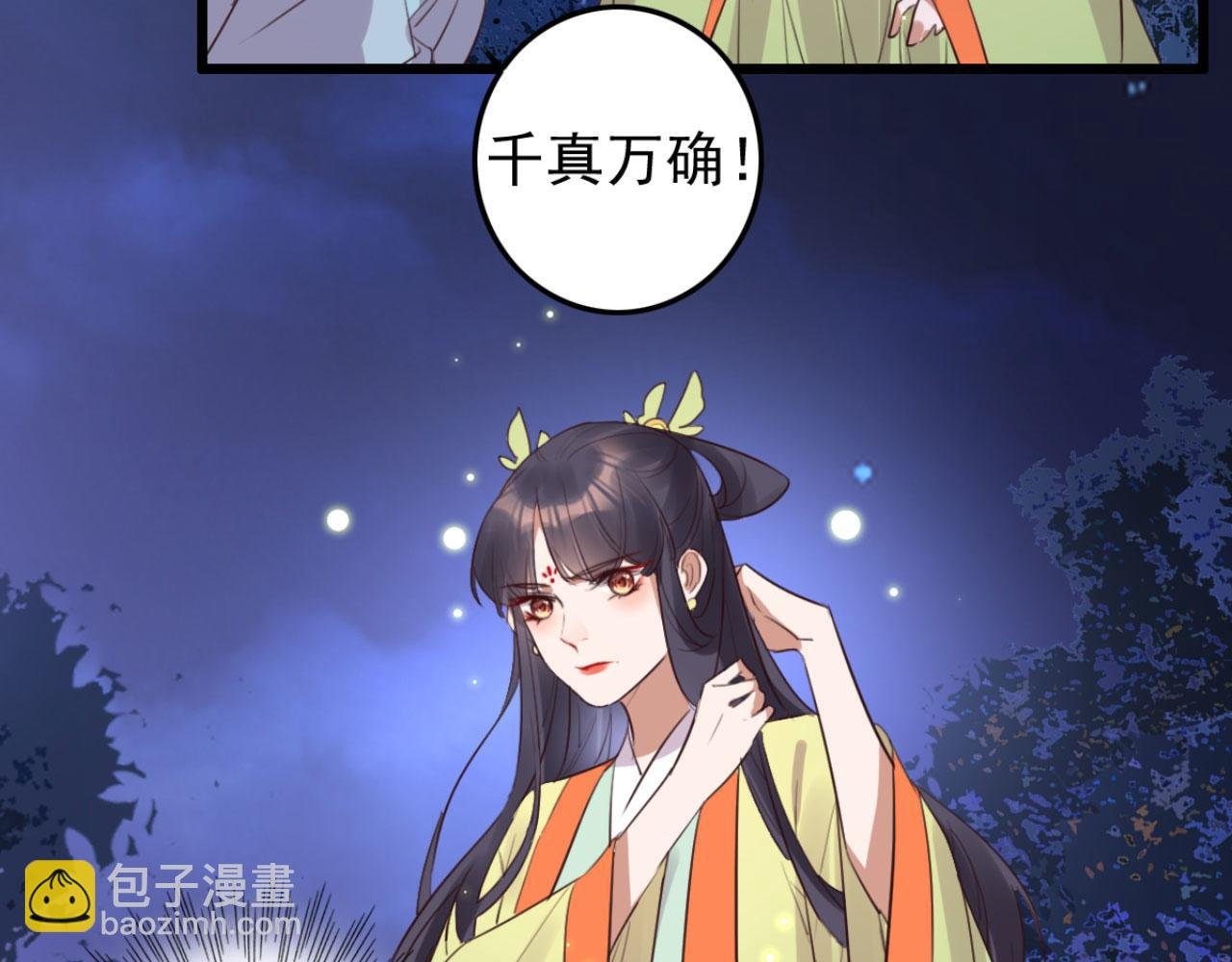 第106话 看来我回来的不是时