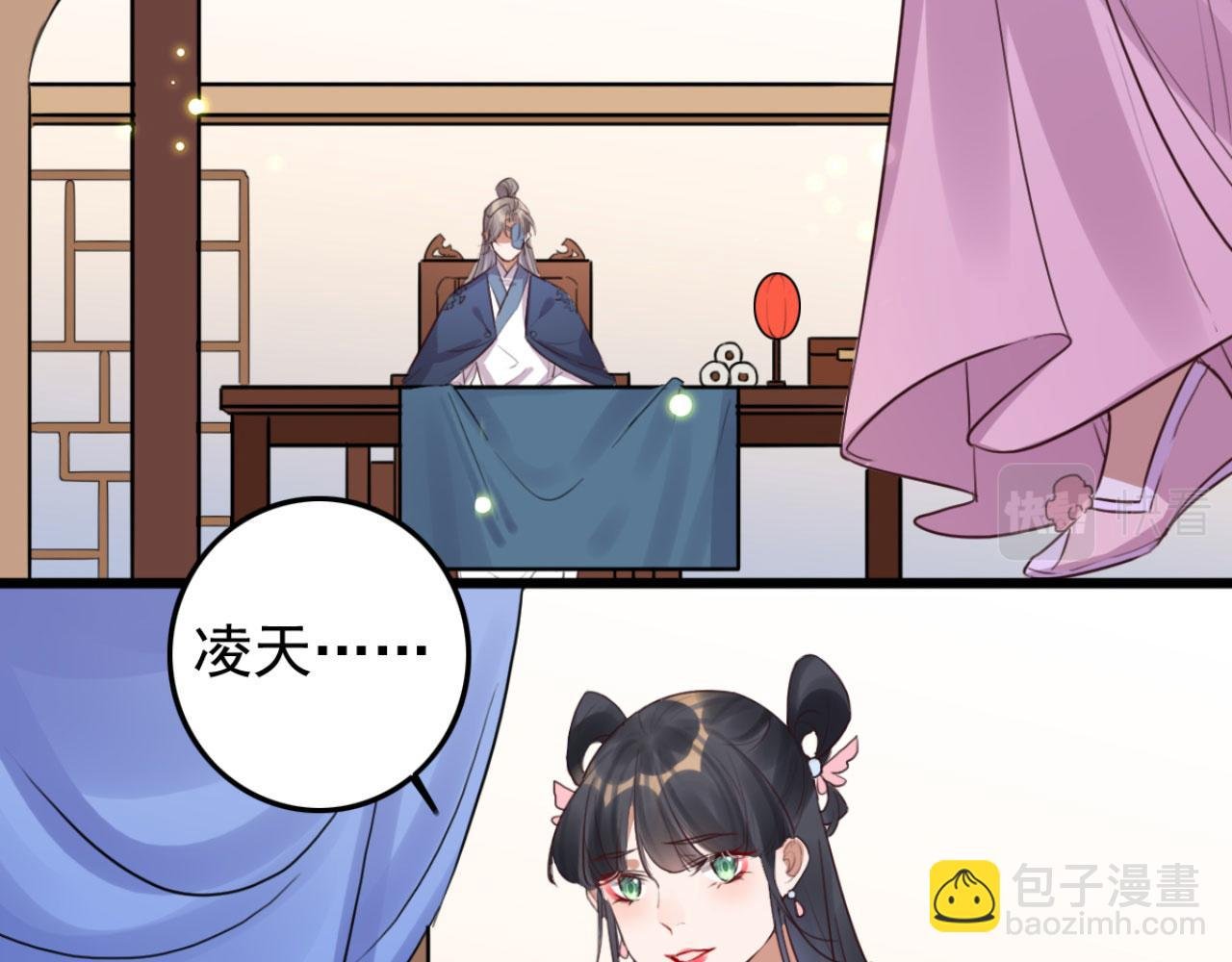 第106话 看来我回来的不是时