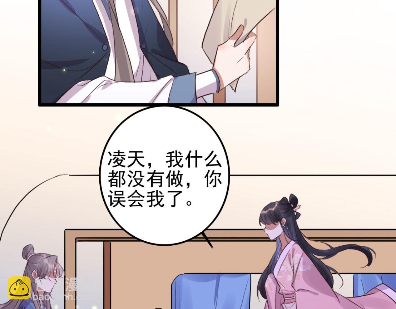 第106话 看来我回来的不是时