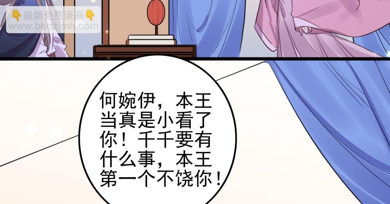 第106话 看来我回来的不是时