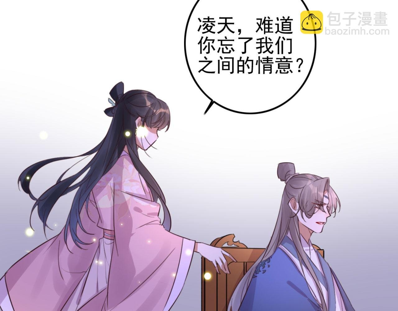 第106话 看来我回来的不是时