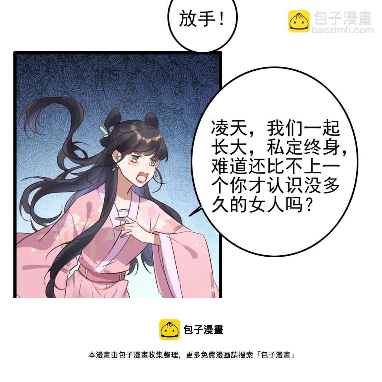 第106话 看来我回来的不是时