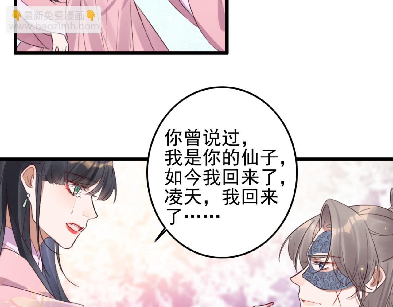 第106话 看来我回来的不是时
