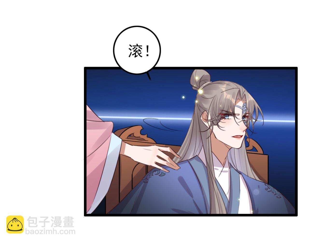第106话 看来我回来的不是时