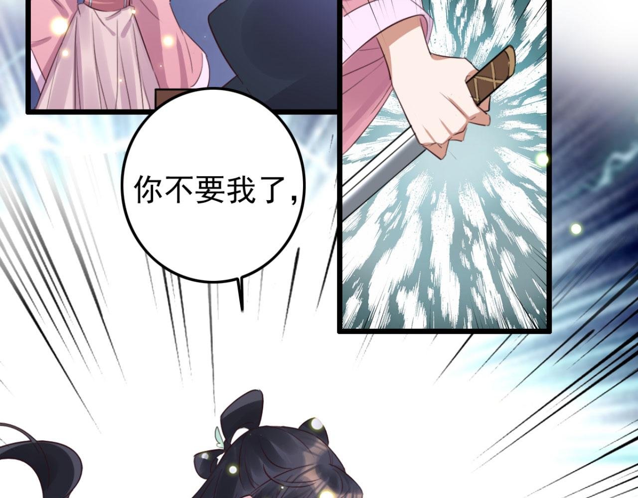 第106话 看来我回来的不是时