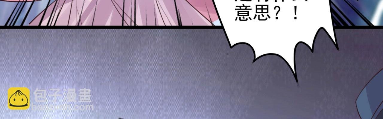 第106话 看来我回来的不是时