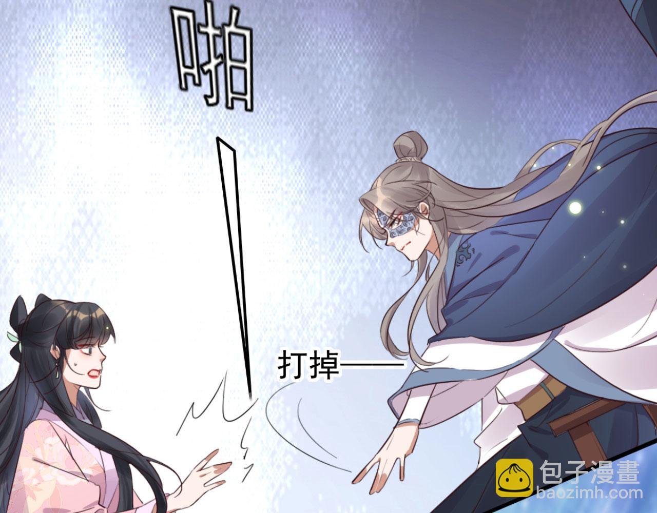 第106话 看来我回来的不是时