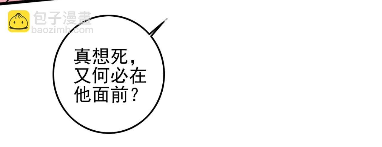 第107话 你可要想清楚了