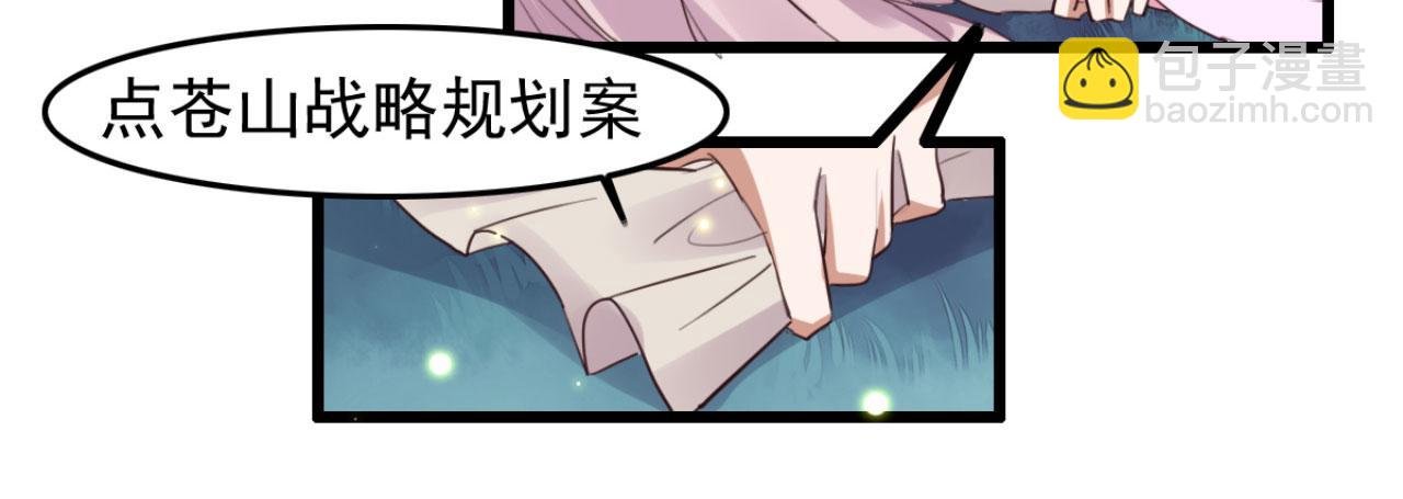 第107话 你可要想清楚了