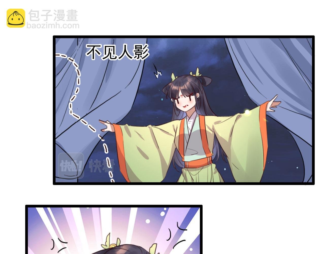 第107话 你可要想清楚了