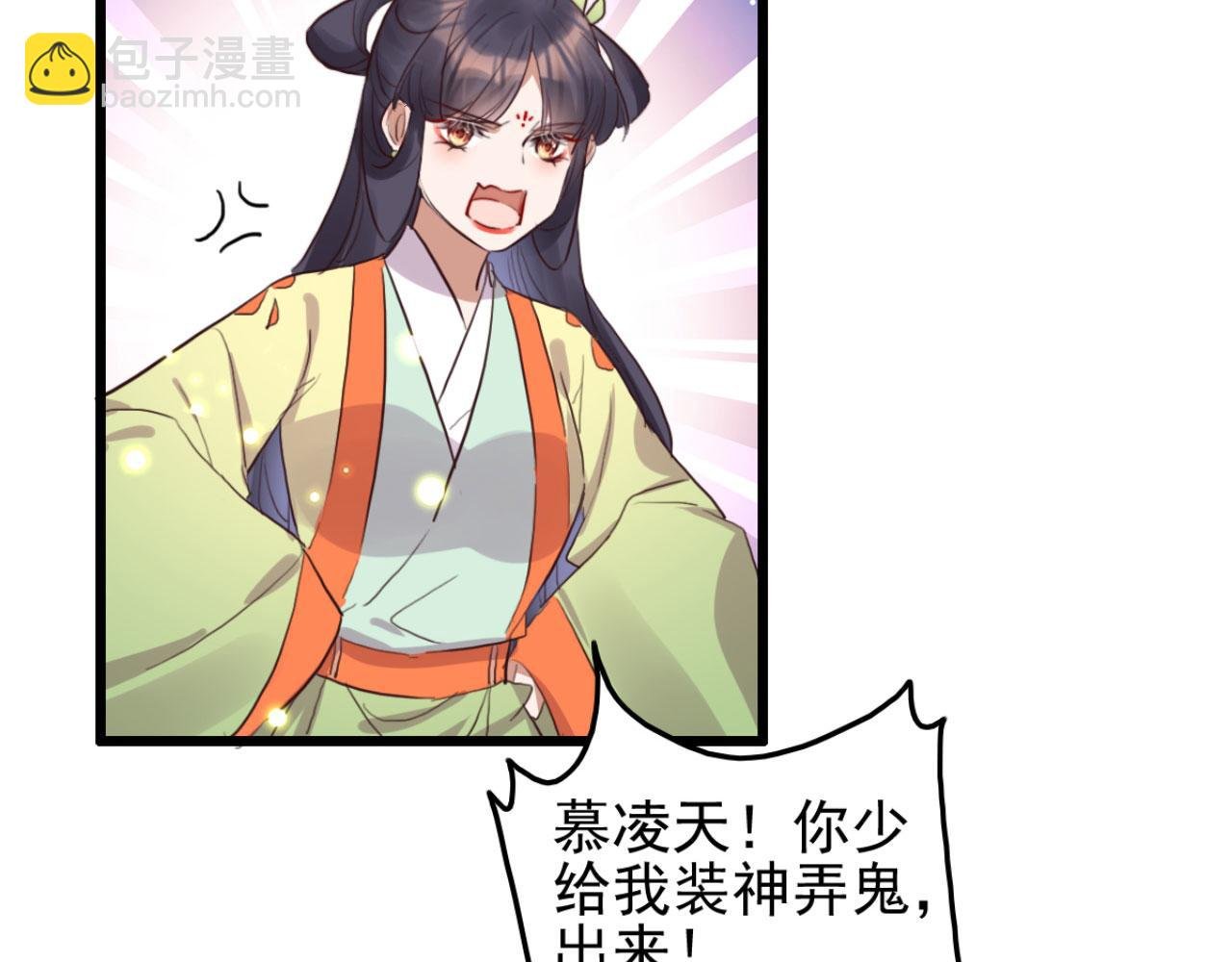 第107话 你可要想清楚了