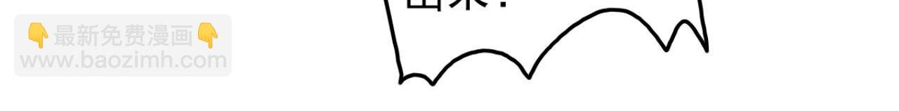 第107话 你可要想清楚了