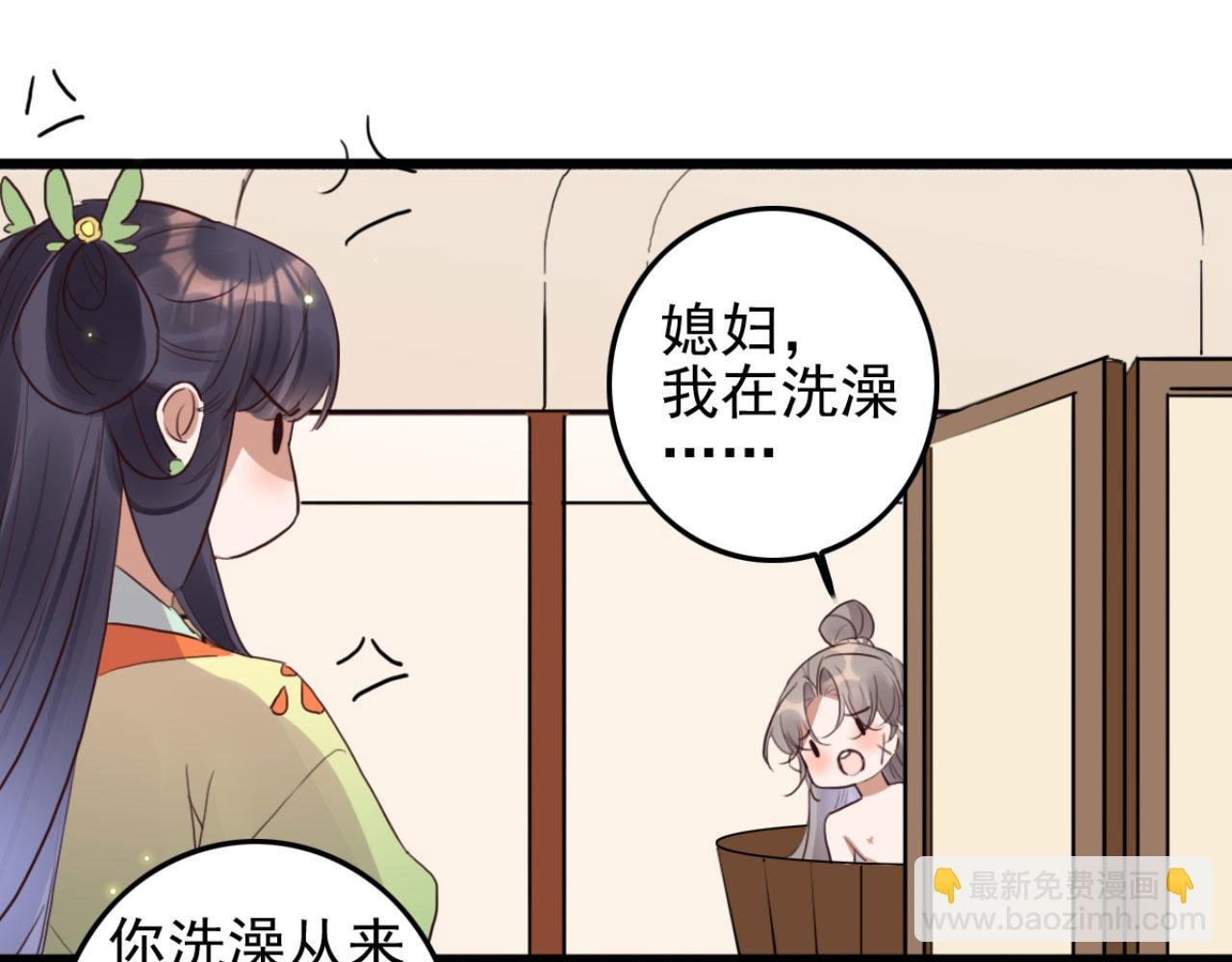 第107话 你可要想清楚了