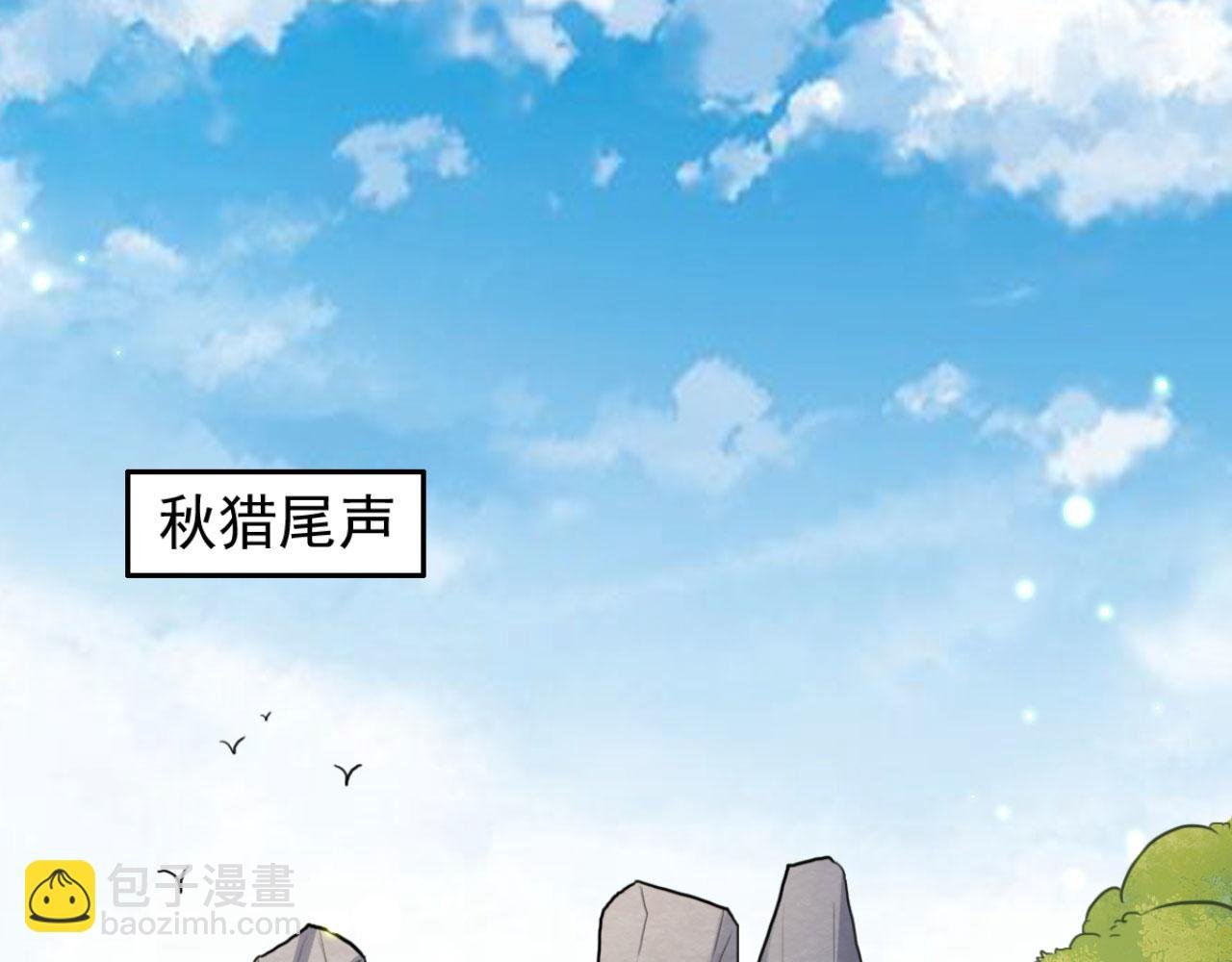 第107话 你可要想清楚了