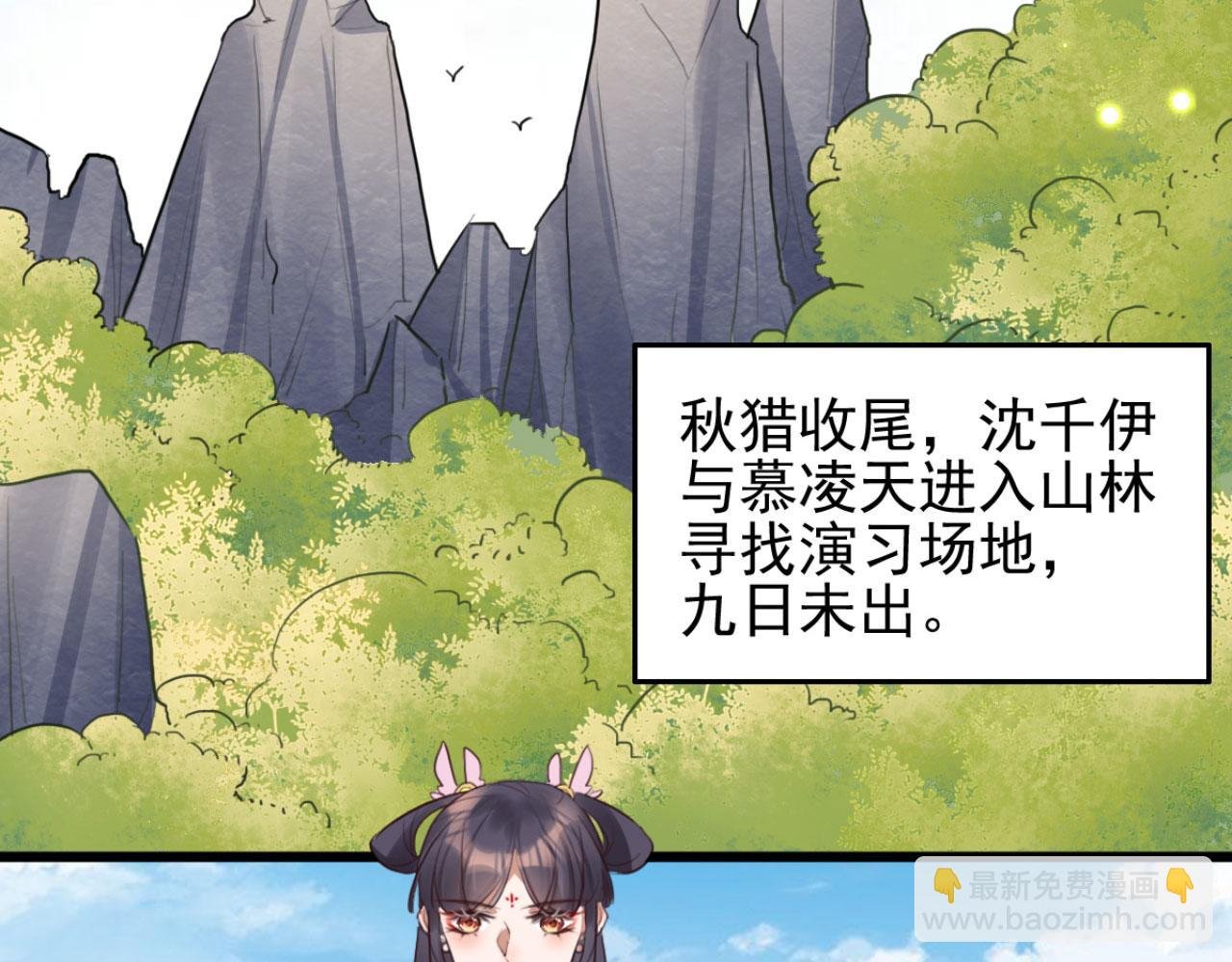 第107话 你可要想清楚了