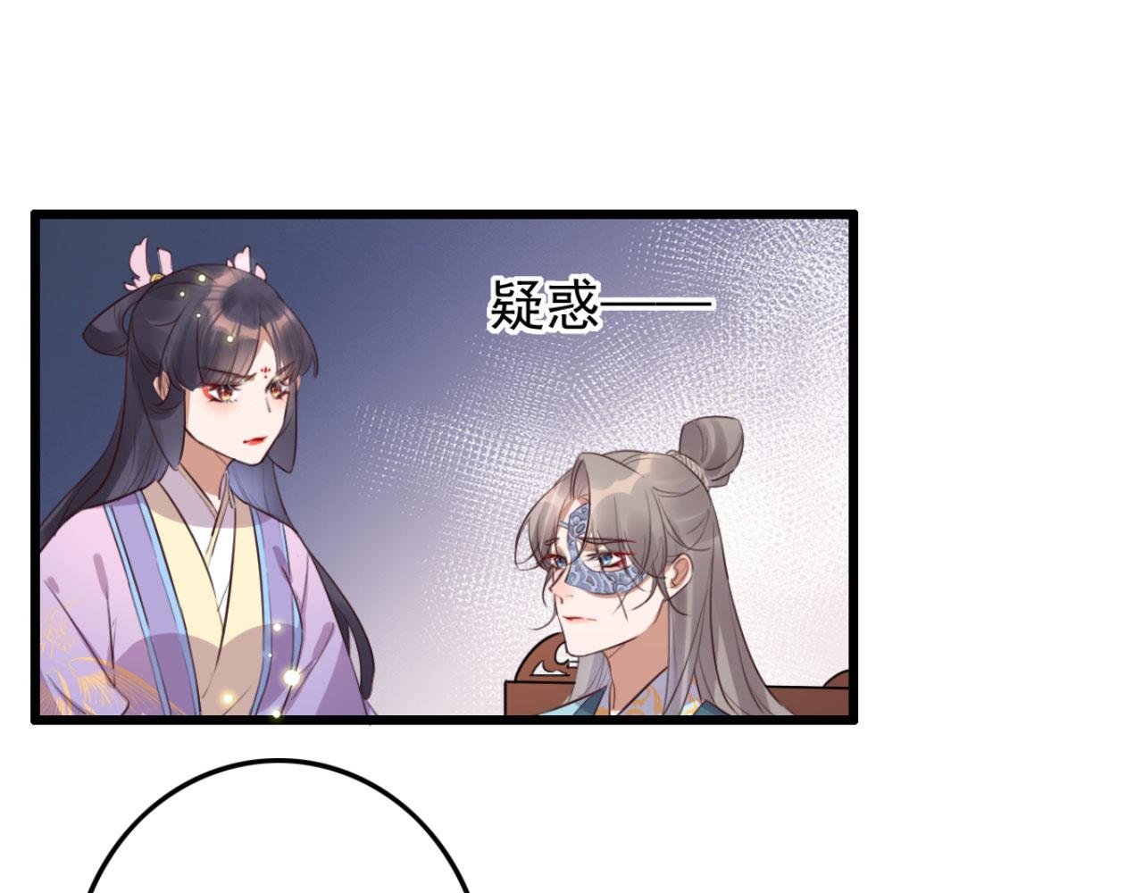 第107话 你可要想清楚了