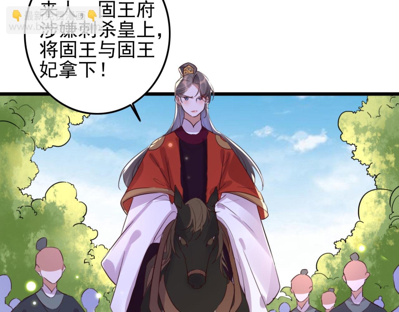 第107话 你可要想清楚了
