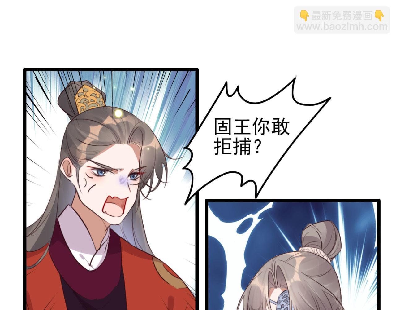 第107话 你可要想清楚了