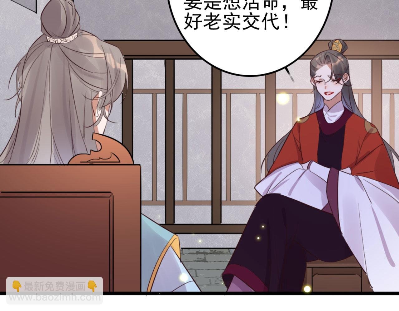 第107话 你可要想清楚了