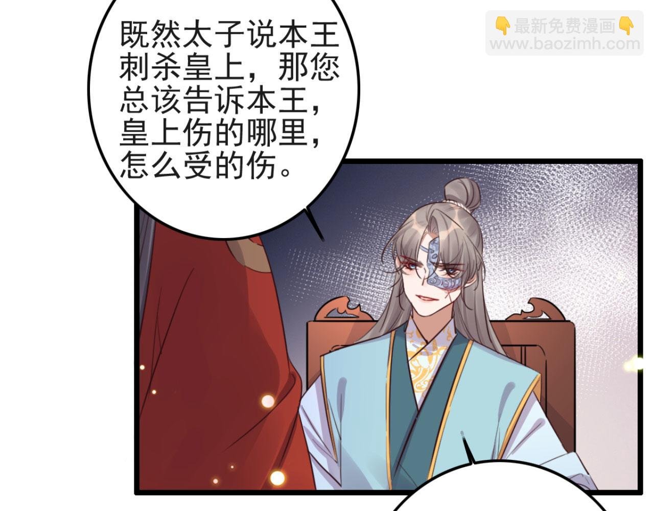 第107话 你可要想清楚了